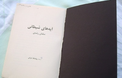 V Indii se může opět šířit román Satanské verše, úřady nenašly původní dokument o zákazu