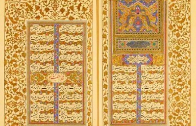 Šíitská univerzita v Iránu vydala Katechismus katolické církve v perštině