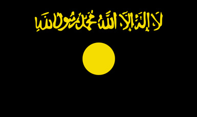 Vlajka irácké Al-Kaidy